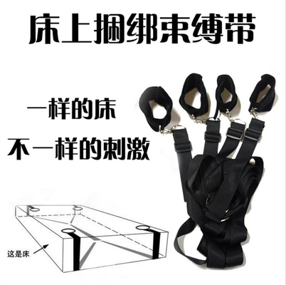 Các sản phẩm phổ biến nhất BDSM Bondage Restraints Kit For Bed Lover